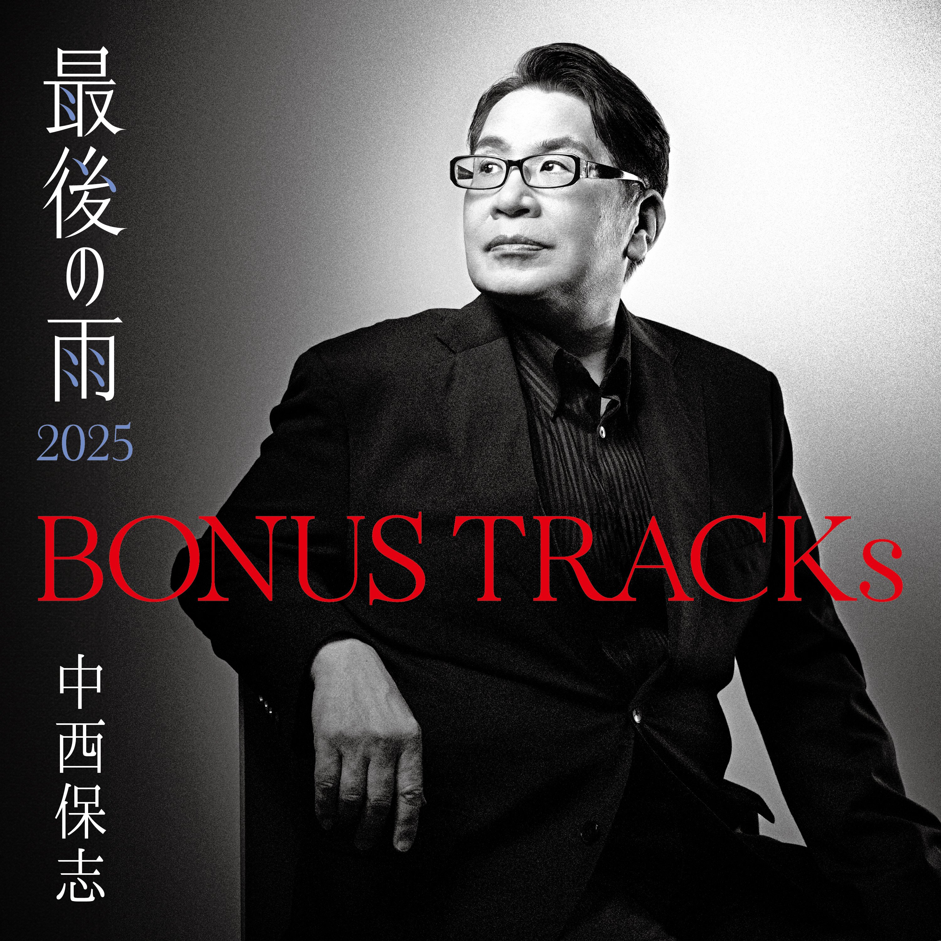 【ポスター付き】新品未開封　ソンジェ背負って走れ　OST Amazon.co.jp: ソンジェ背負って走れ ポスター + O.S.T アルバム