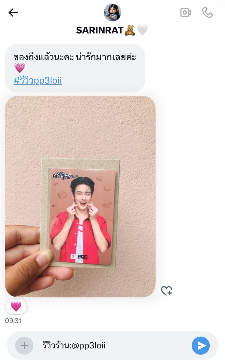 pp3loii's tweet photo. #รีวิวpp3loii https://t.co/gihvWmk1bu