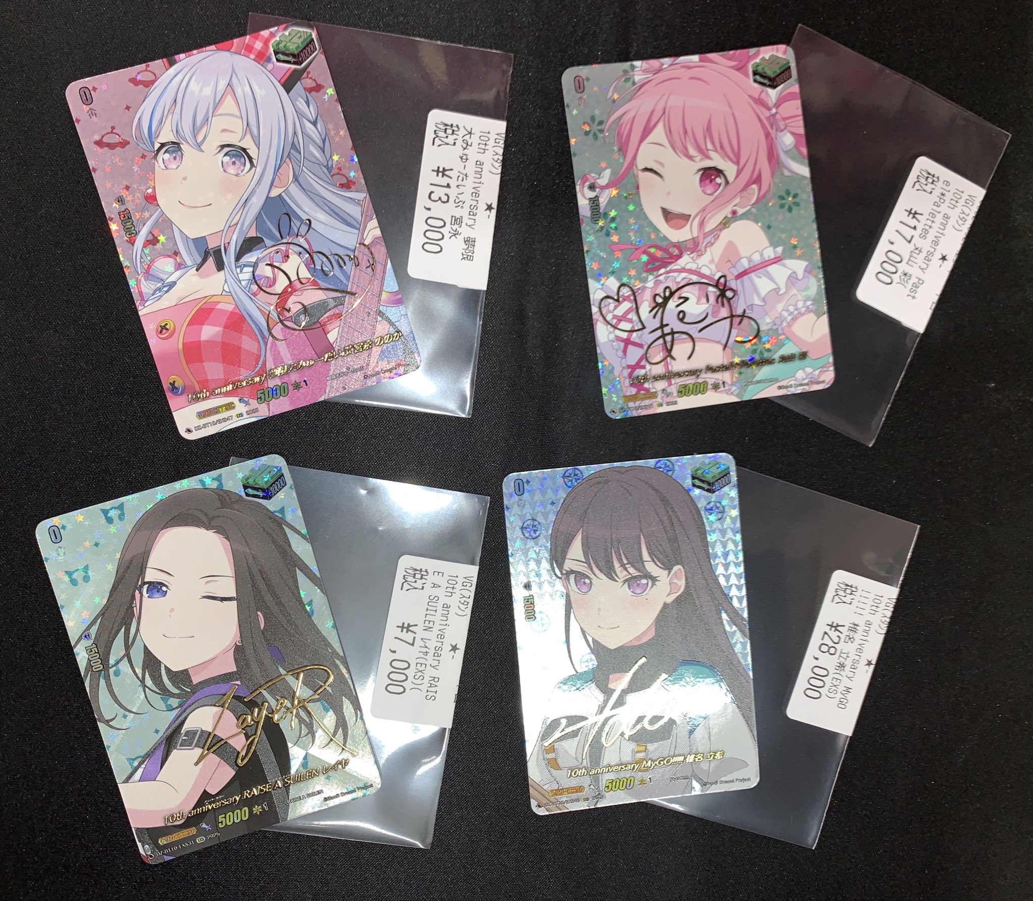 EXS 10th anniversary MyGO!!!!! 椎名 立希 EXS（VG】10th