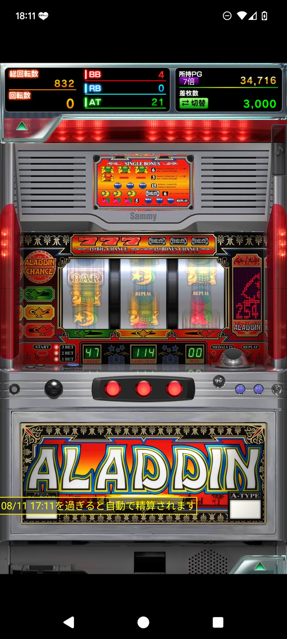 からくりサーカス　セルのみ Gcv4RX2boAAmGbk.jpg