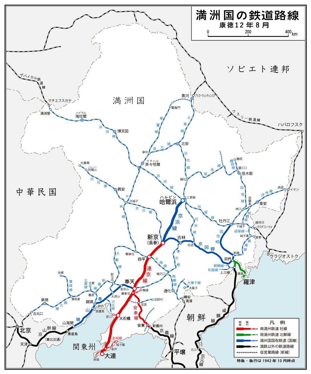 八十年前の今日（康德十二年八月十一日），皇帝陛下は恭しく建國神廟の神體、神寶を奉じ新京から啟鑾し，險を避ける爲に，通化省に臨幸だ。帝室全體、數個の中樞重臣は勅命を奉じ皇帝陛下に扈從だ。厚生部大臣金名世と國民勤勞部大臣于鏡濤等及び中樞の全體日系官吏が新京に留守するように勅命られた。