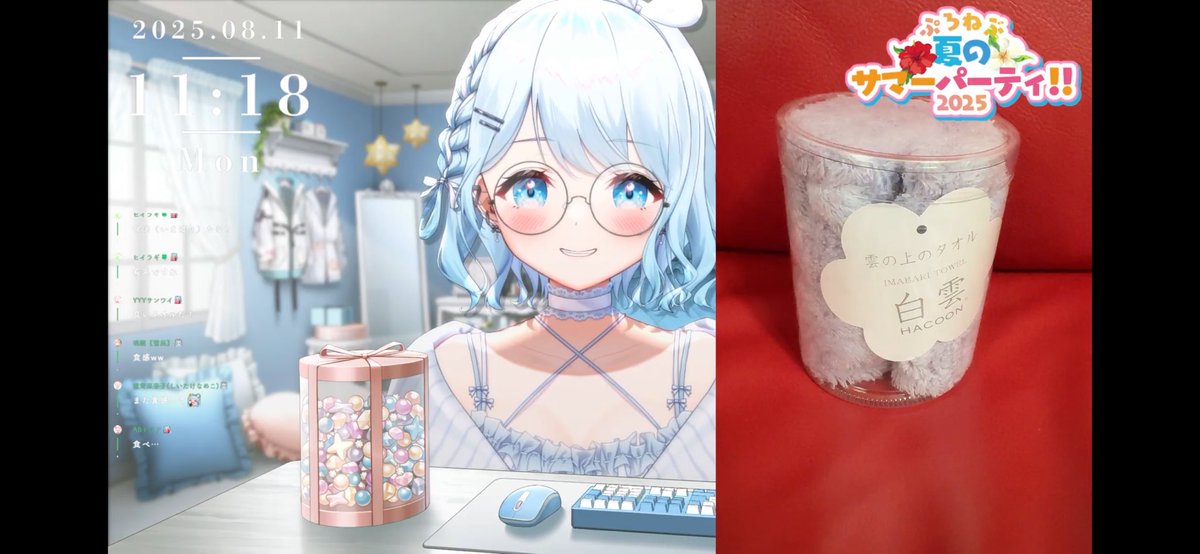 柑橘ハンドクリームのセット、道後温泉のバスオイル、今治タオルのヘアーバント
ハンドクリームはお気に入りの香りがあればいいな
ヘアーバントもぜひ使ってみて！

プレゼントっていうかお土産な感じやけど😒

 #ゆるゆらいぶ