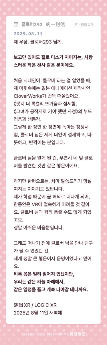 logicproducer's tweet image. 