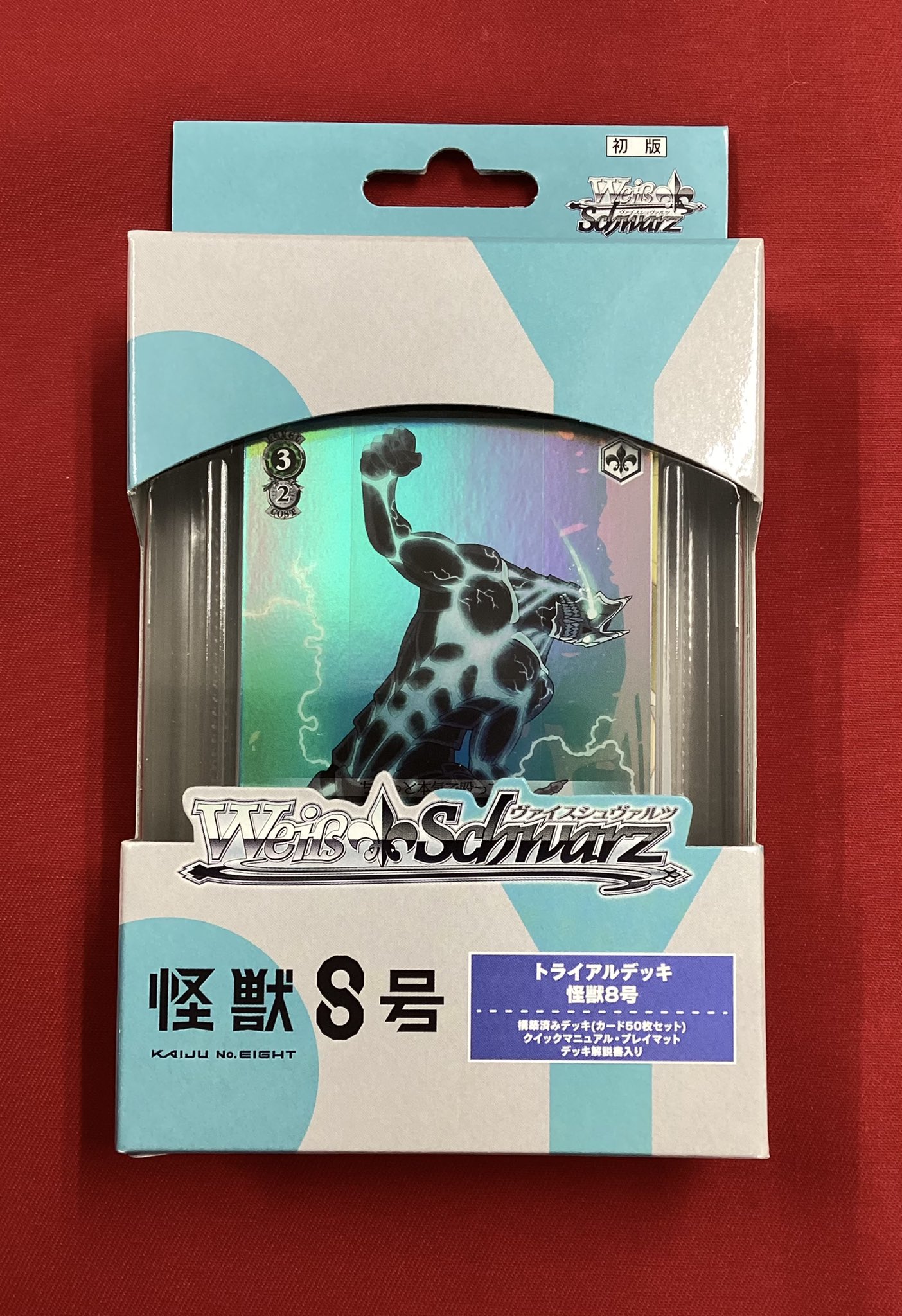 ※海空様　購入検討中 イエローサブマリン札幌GAMESHOP TCGフロア (@YS_SAPPORO1) / X