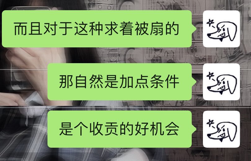 无能的丈夫 tweet media