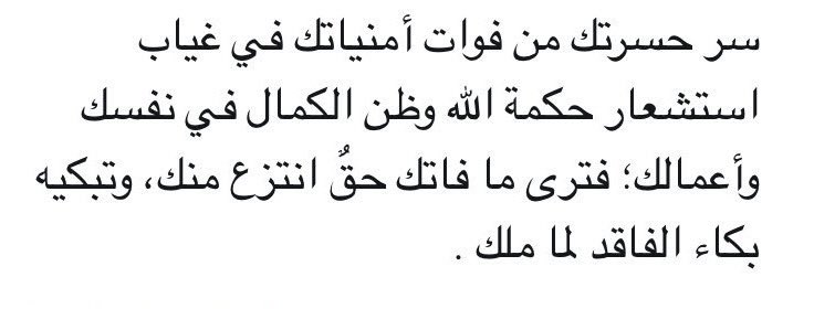 Manal_oa's tweet photo. https://t.co/AmG0wDMTcL