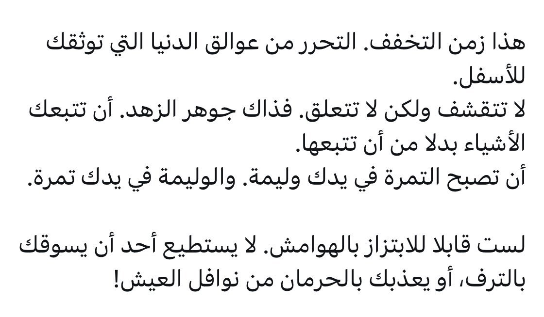 Manal_oa's tweet photo. https://t.co/AmG0wDMTcL