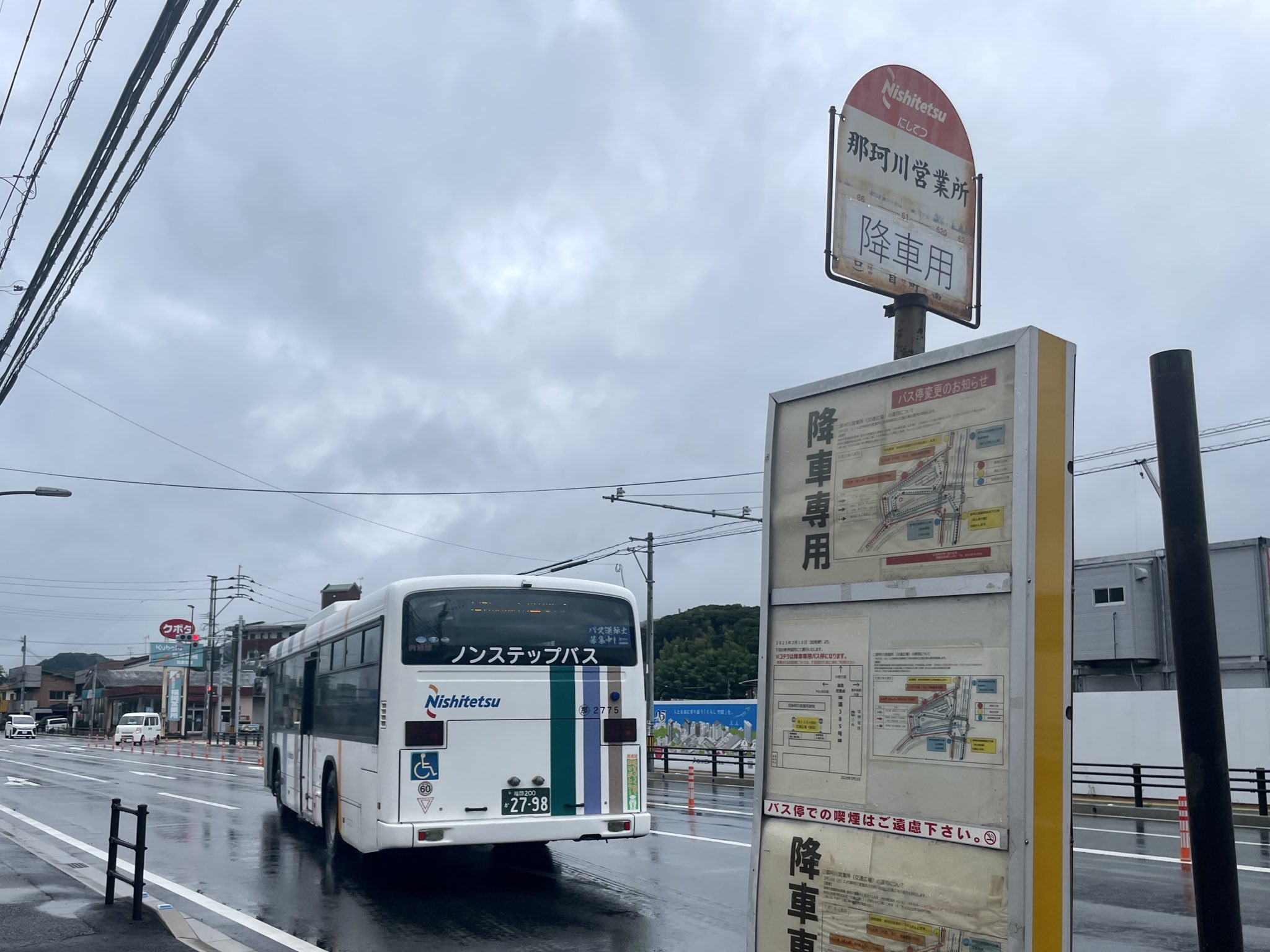 九州の関西人 ラストラン!】 JR九州 SL人吉 “博多発” 2024年3月23日 各地で