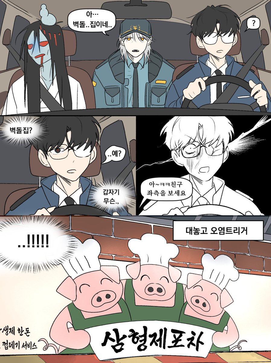 mellowmellow666's tweet photo. 문득 이때의 쫄보력이 그리워짐..

(150화 날조한바가지 https://t.co/WnksosxmwF
