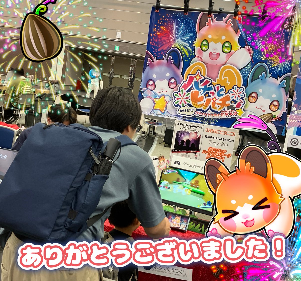 Hipachee's tweet photo. 昨日はブースにお越しくださりありがとうございました〜！

爽快感が良くて面白いとのお声をたくさんいただけてとってもハッピーでした✨

Steamにて来年発売を目標にこれからも頑張って開発していきます！
https://t.co/lawVHXWhq2
#ヒパチー #ゲームパビリオンjp https://t.co/z0meqKrtLQ
