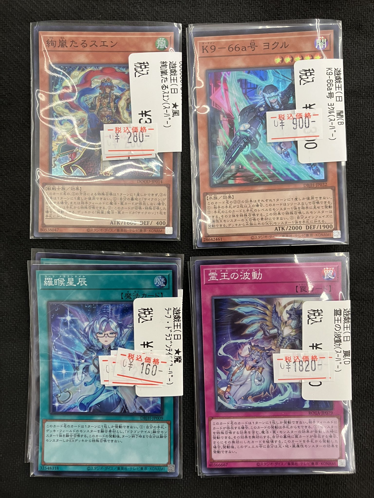 トレカ専門店Vidaway久慈店 on X: 