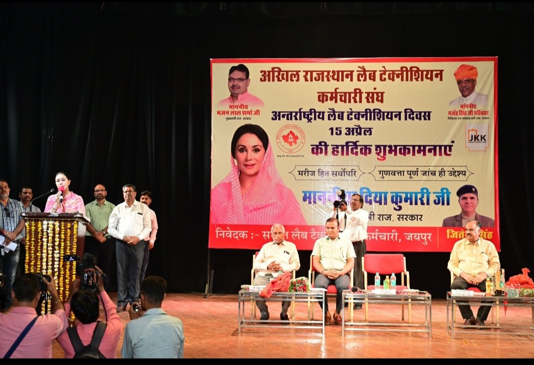 Dhanraj89155312's tweet photo. राजस्थान सरकार डिप्टी सीएम दियाकुमारी जी से गुहार: लैब टेक्नीशियन HIV, TB, कोरोना, स्वाइन फ्लू, डेंगू, चिकनगुनिया जैसे हाई-रिस्क टेस्ट करते हैं, फिर भी ग्रेड पे ₹2800  दिल्ली पंजाब, हरियाणा उत्तर प्रदेश उत्तराखंड में ₹4200 समान काम समान वेतन दो!
@BhajanlalBjp @KumariDiya https://t.co/O1l6XAEP6D