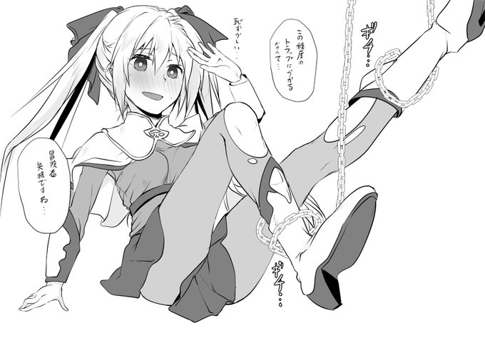 リンネブルグさまーーー!
なんて格好を!!(興奮 