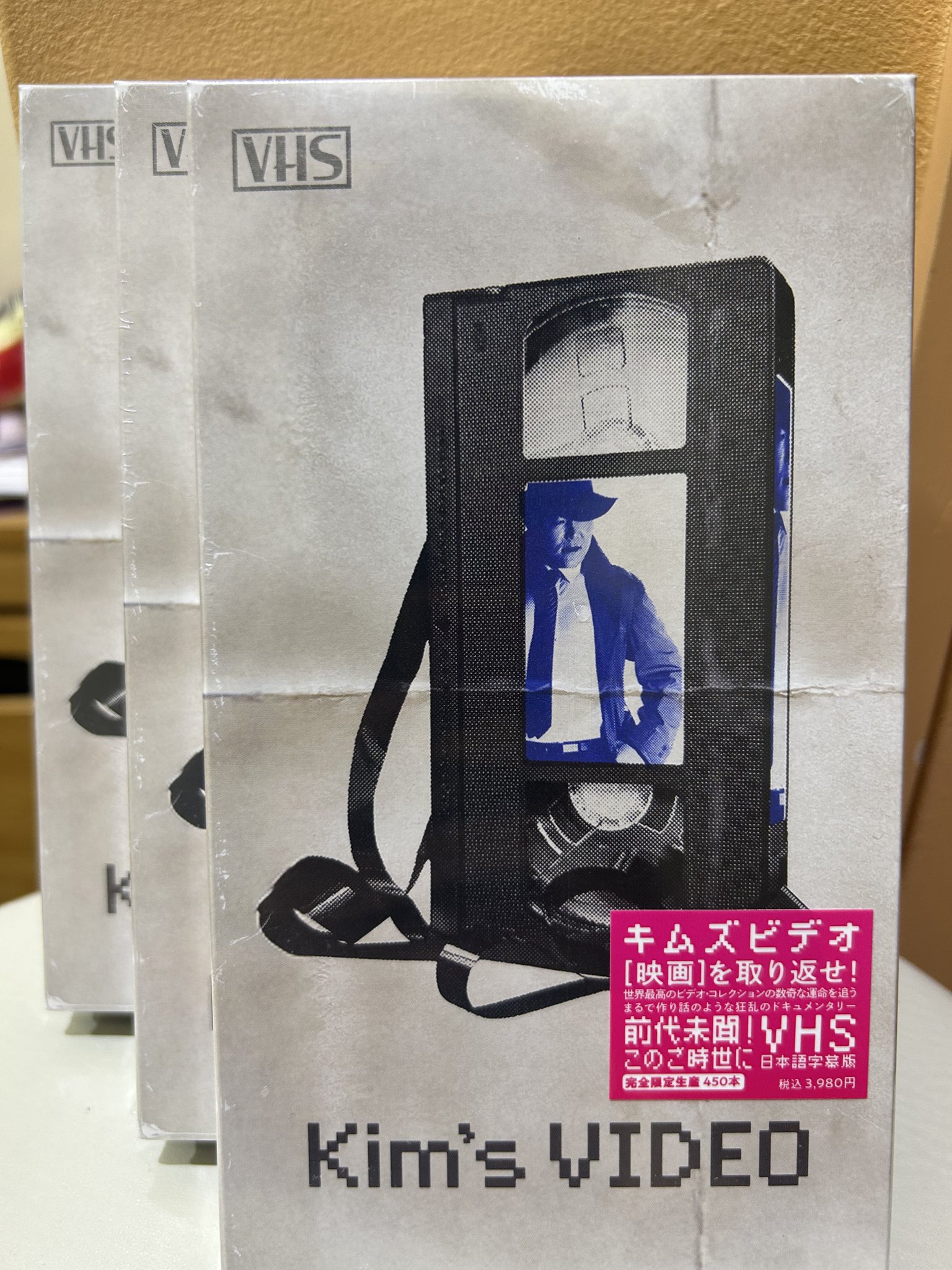 未開封 キムズビデオ 450本完全限定 本編字幕版VHSソフト 未開封 キムズビデオ 450本完全限定 本編字幕版VHSソフト - メルカリ