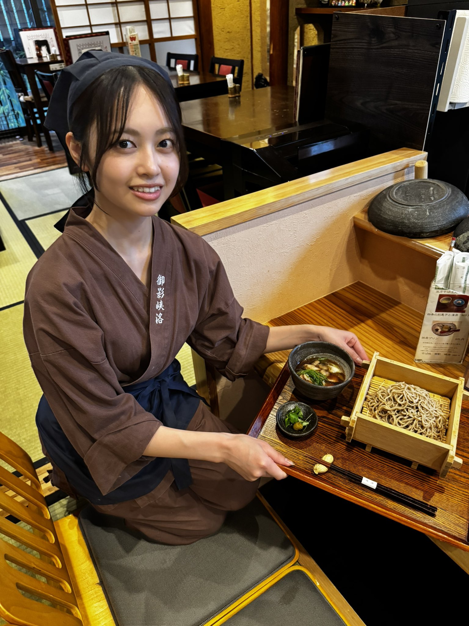 そばお そば処 御影 峡洛 on X: 
