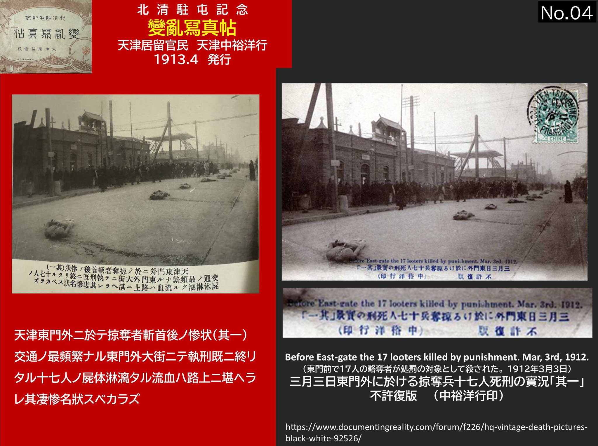 日本出版配給株式會社 赤誠慰問の手紙 油谷哲安 昭和17年 日本出版配給株式會社 赤誠慰問の手紙 油谷哲安 昭和17年