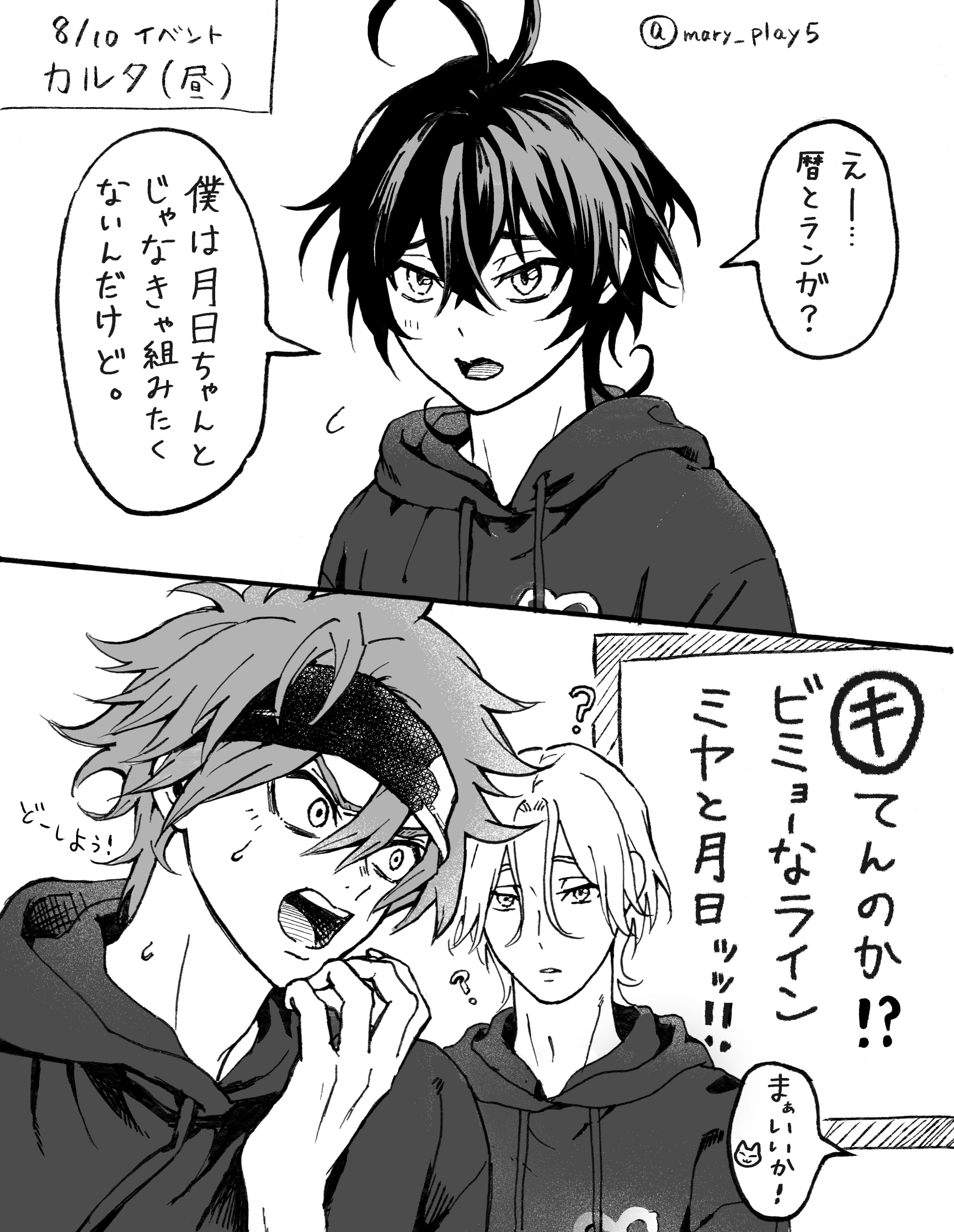 モカページ HIGH BUBBLE SHELL / BLACK / ハイソールスニーカー | シープ