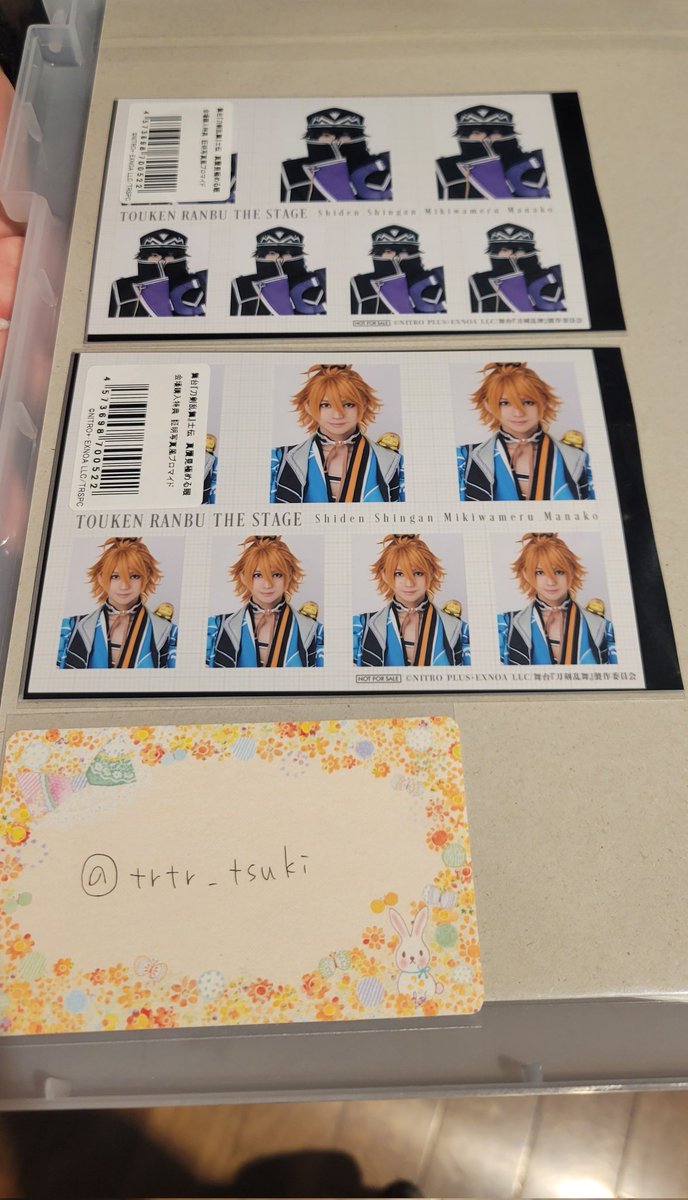 trtr_tsuki's tweet photo. 【交換/譲渡】
刀ステ 士伝 会場購入特典

譲：◎水心子/浦島
求：小竜

◎とのお取引優先とさせていただきます。
8/11会場付近手渡し、ほかのポストのものとまとめてのお取引も可能です。
お気軽にお声掛け下さい🙇‍ https://t.co/ZdjZs7n4Lh