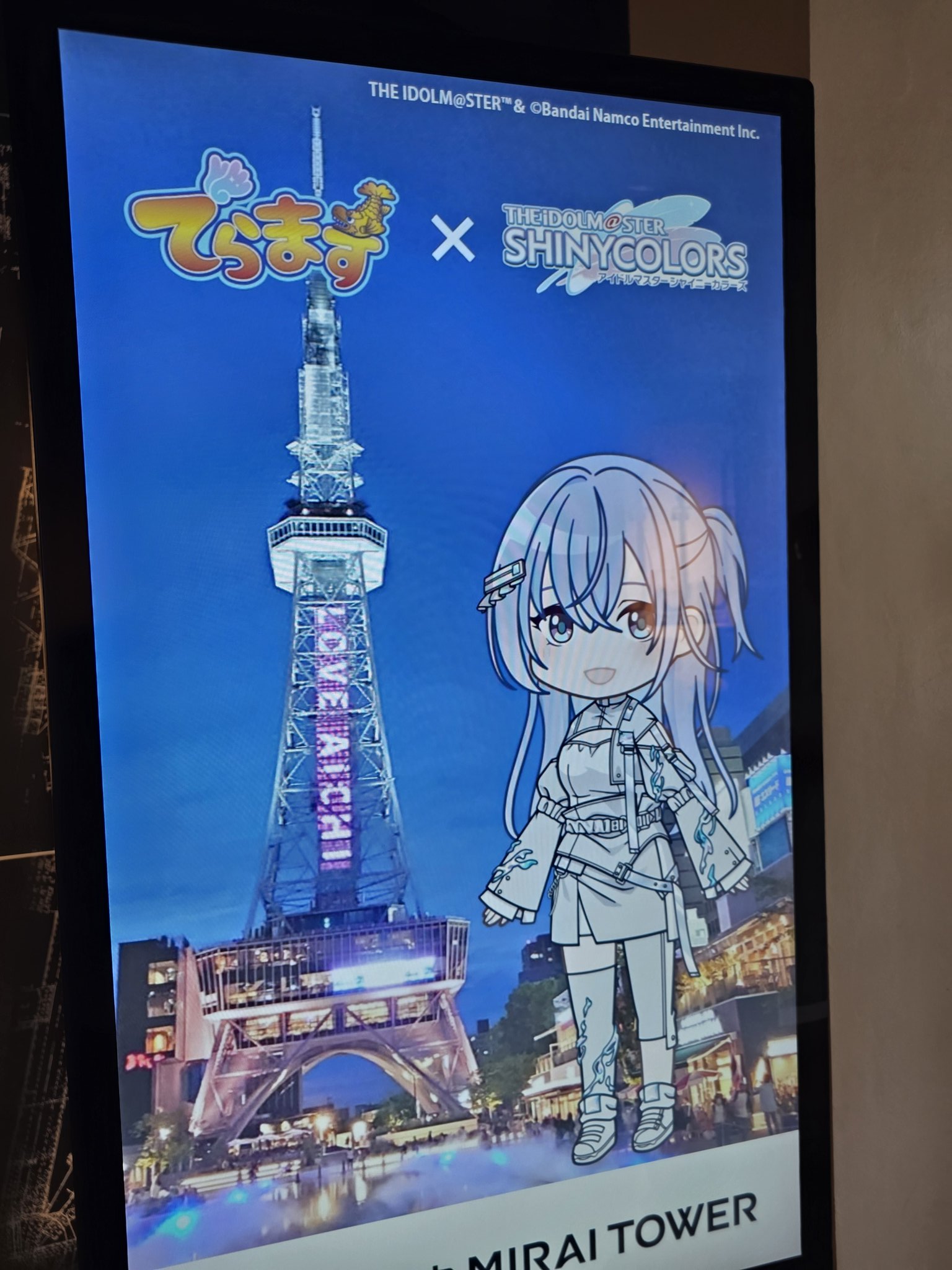 おもしろ太郎 ✨🪞入荷のお知らせ🪞✨ アクリル鬼太郎ミラー🕶️ サイズ