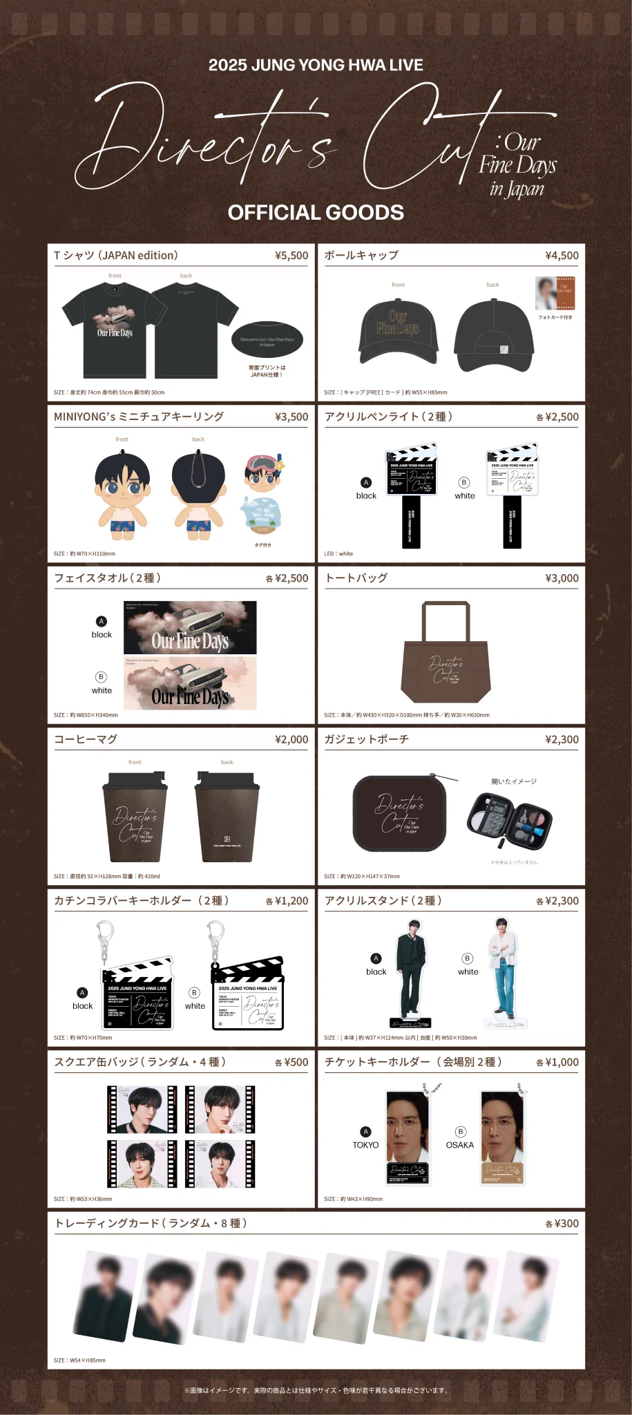 CNBLUE JAPAN OFFICIAL on X: 