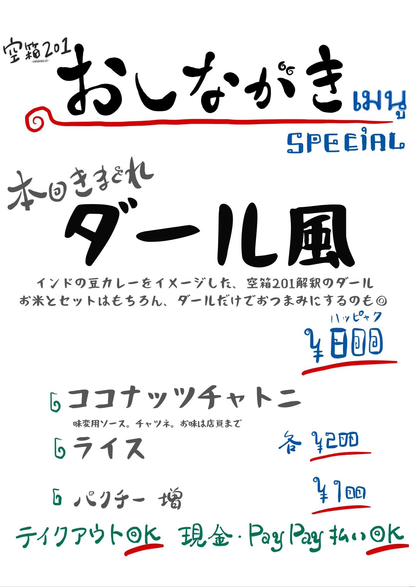 購入よろしくお願い致します☺ ほ on X: 