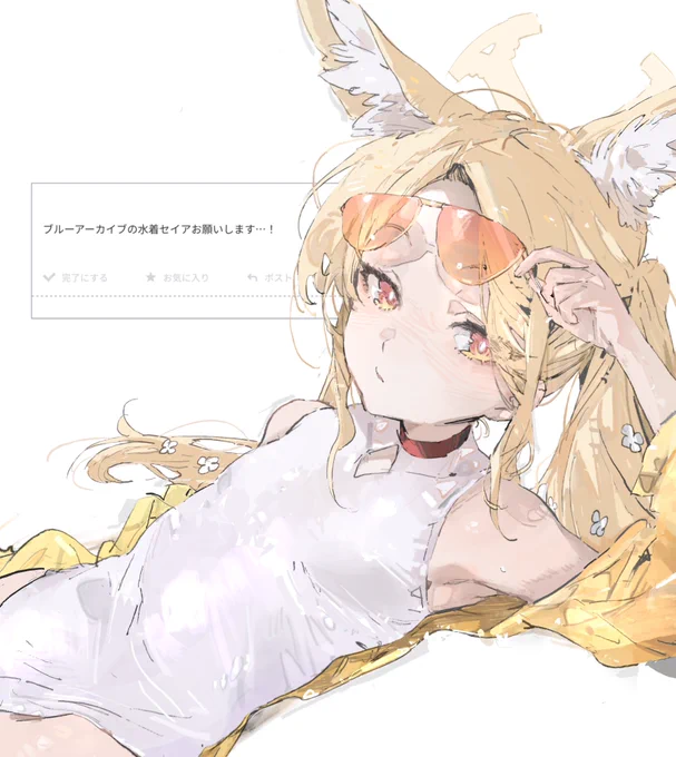 感謝!