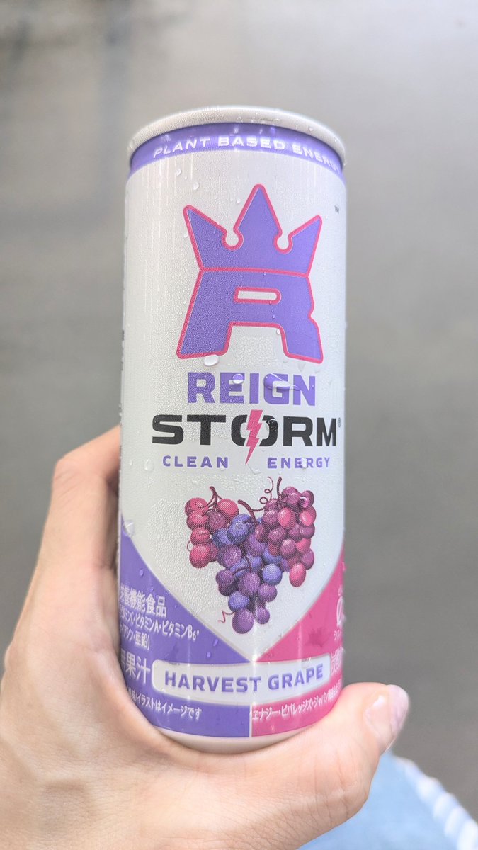 今日も配ってたよ😇
今日はグレープ味🍇メタルでやられる前に飲むか🙄