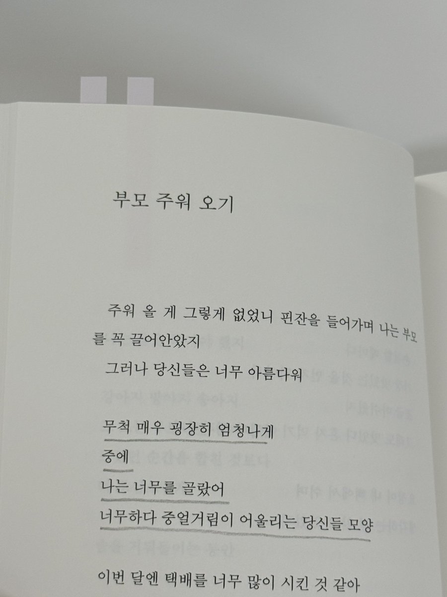 밍상 tweet media