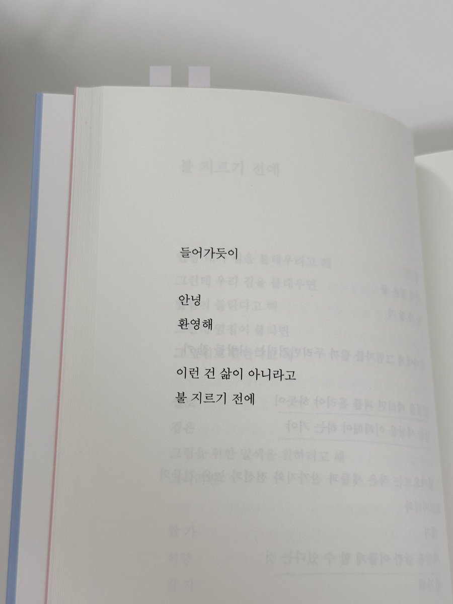 밍상 tweet media