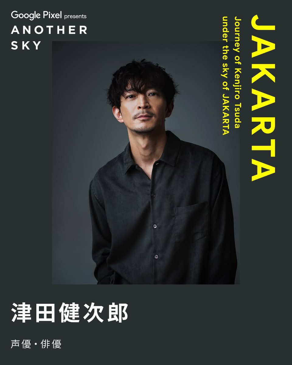 Actor and voice actor Tsuda Kenjiro visited Jakarta after 46 years! He lived in Jakarta until he's 8 years old. 

"Journey of Tsuda Kenjiro Under The Sky of Jakarta"
🔗 anothersky_ntv 
instagram.com/p/DNLBnVVvfb1/…
#アナザースカイ #津田健次郎