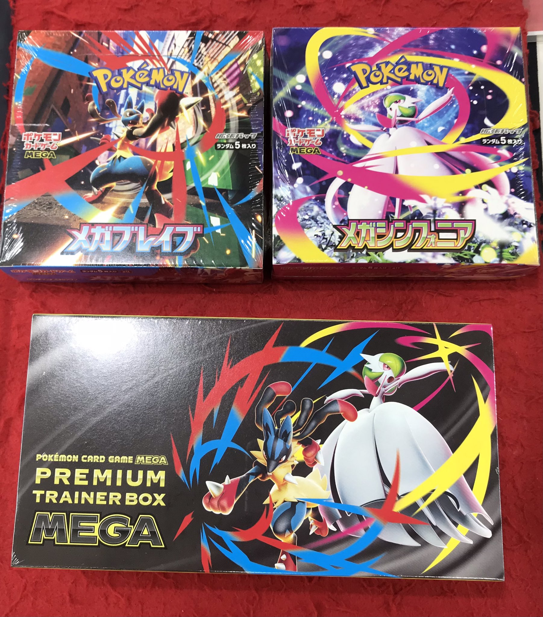 メガブレイブ メガシンフォニア 各1BOX分 60パック 拡張パック「メガブレイブ」「メガシンフォニア」｜ポケモン