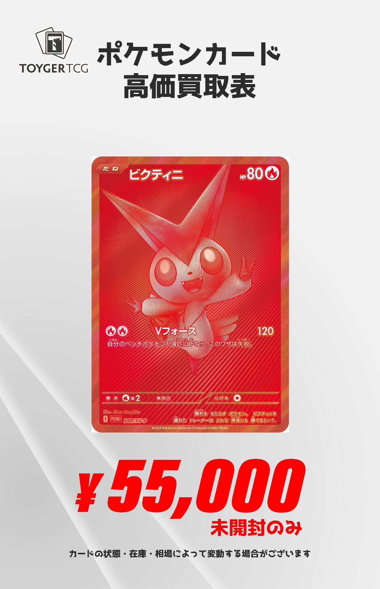 たく様、専用出品　ポケモンカード　9点 状態B】ルカリオ R (055/100) [s9] の通販・買取価格（ポケモン