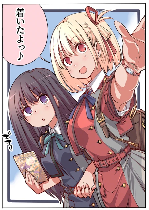コミケも近いんでちさたきちゃん達が同人誌即売会に参加する漫画です(再)
#リコリコ 