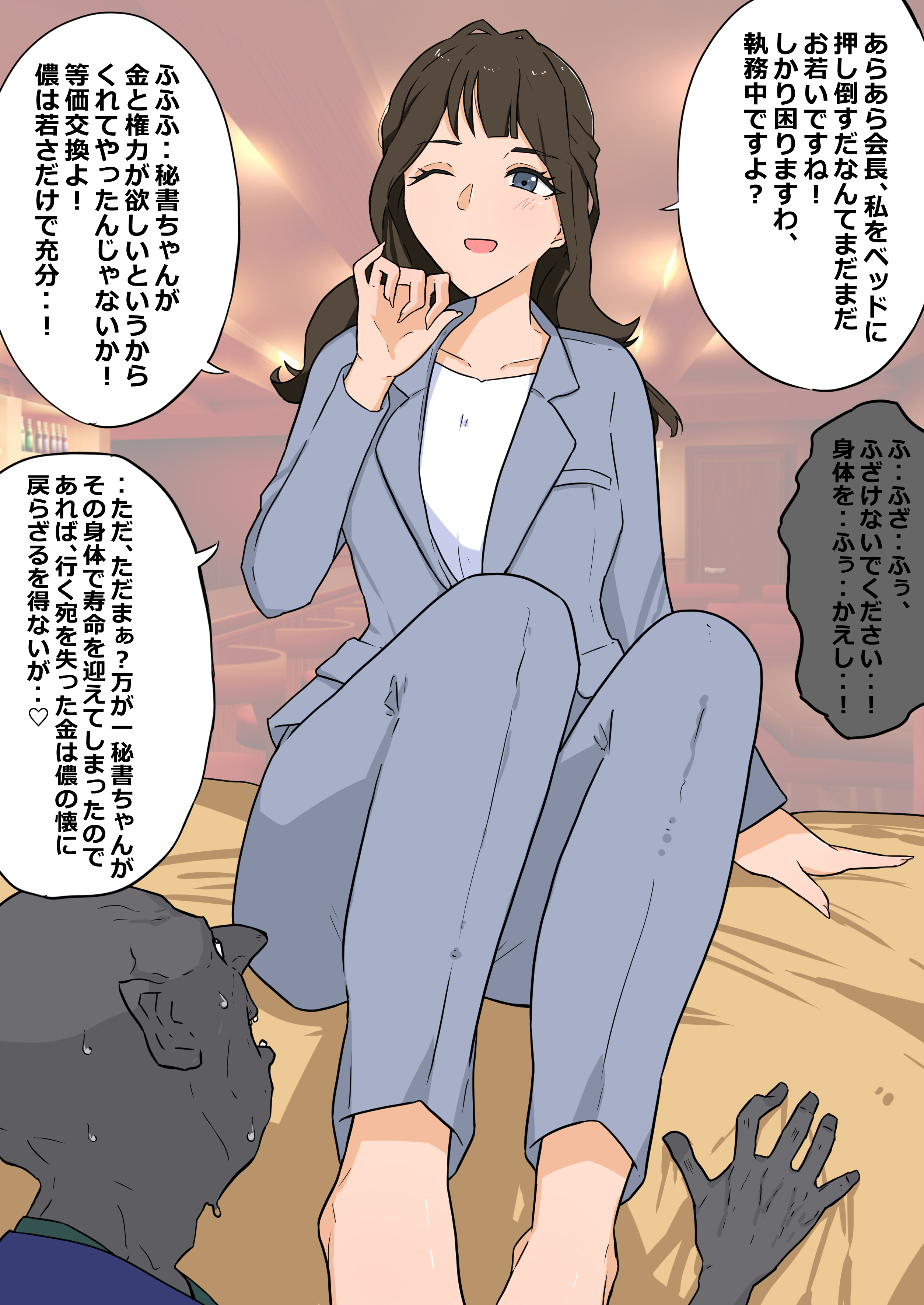 chihiro様② 鬼束ちひろ | 「シンドローム」プレミアム・コレクターズ