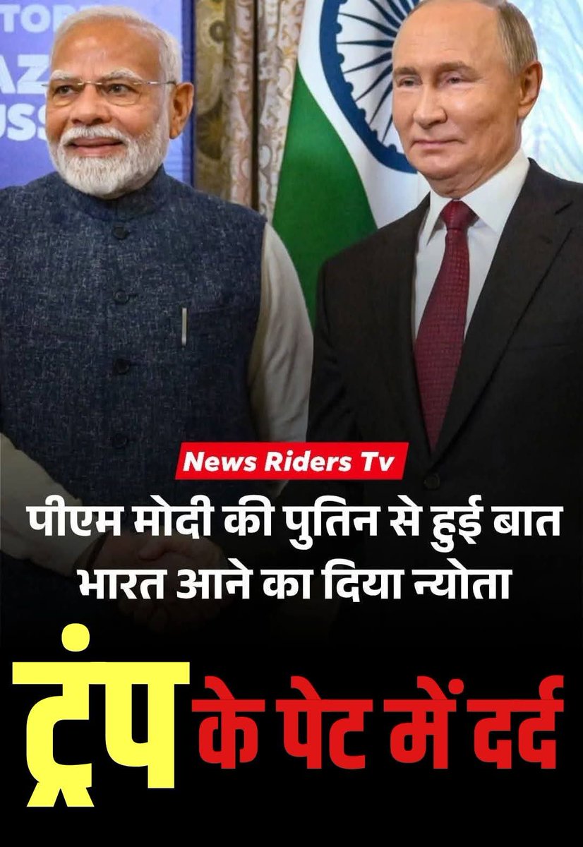 ramanswall's tweet photo. कोई झूठ नहीं बोलेगा,

सभी लोग ईमानदारी से जवाब दीजिएगा,

क्या मोदी ट्रंप से डर गया 🥳

आप लोग कितने प्रतिशत सहमत हैं?

A: 100%
B: 50% 
C: बिल्कुल भी नहीं। 

#TrumpTariff 
#Putin_Trump 
#BRICS 
#CHIVIDO2025 https://t.co/RoAfeNXxoZ