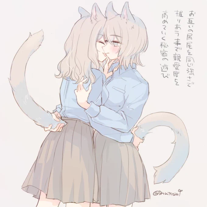 青シャツけも耳百合! お耳と尻尾がすきです! #三連休はフォロワーが増えるらしい