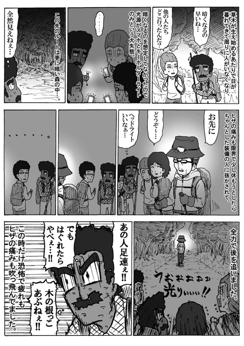 (2/2) 