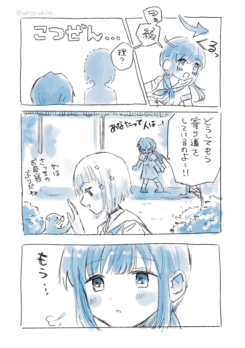 つづこず(1年生)の続き3
あと少しで終わると思います 
