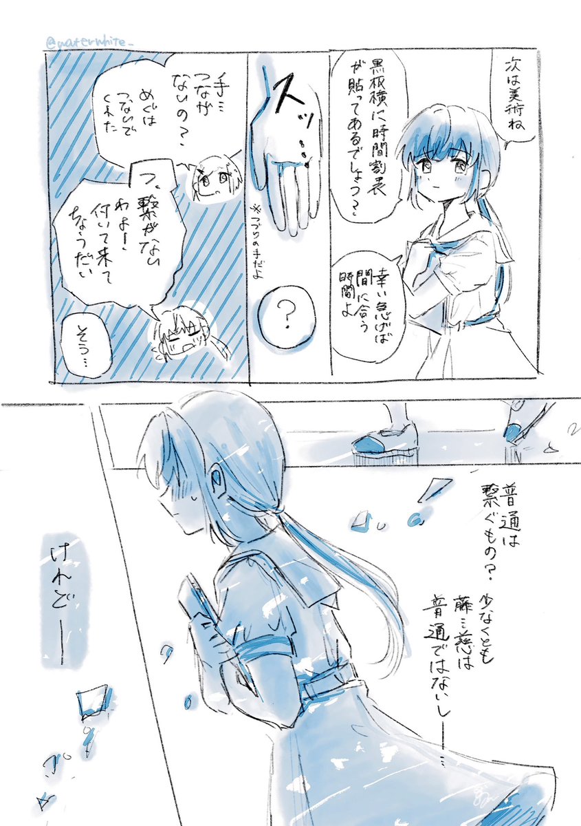 つづこず(1年生)の続き3
あと少しで終わると思います 
