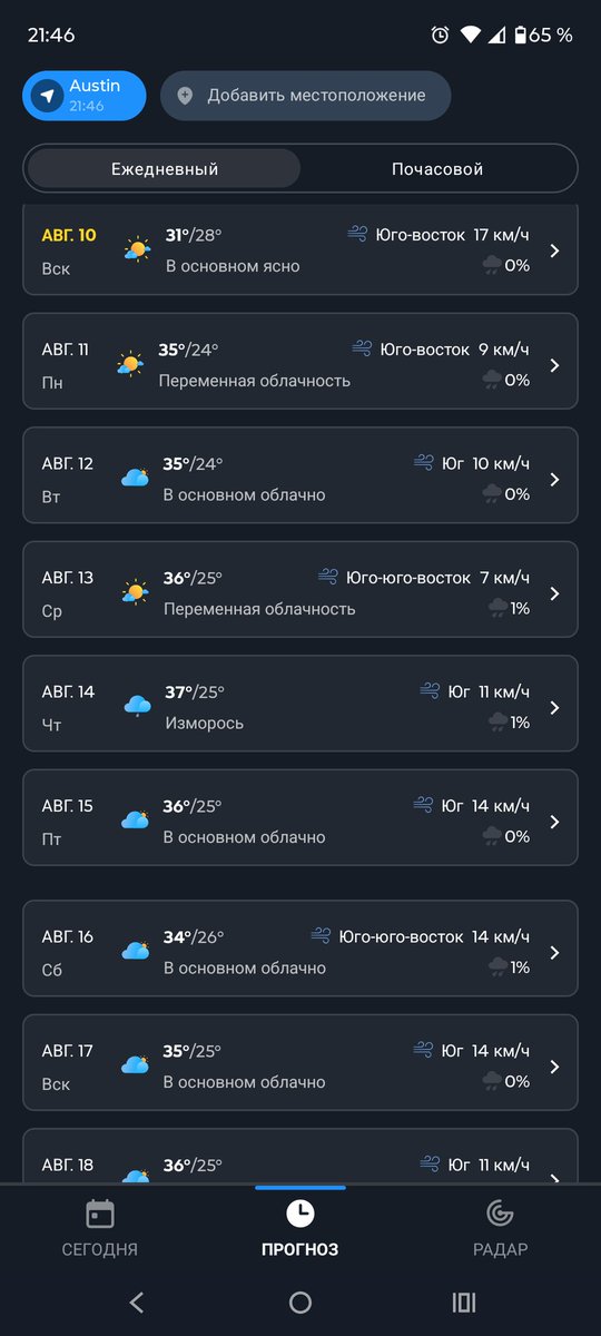 re_loger's tweet photo. @Lilith_Fonteyn @Nameles_s У нас по-моему с начала июня так ¯\_(ツ)_/¯ https://t.co/X4csbAxSwZ