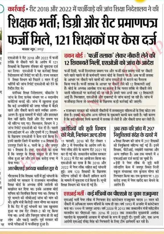 BheemSDundya's tweet photo. अंधेर नगरी.... चौपट राजा.....😭😭😭😭 https://t.co/UtoHyFAGpK