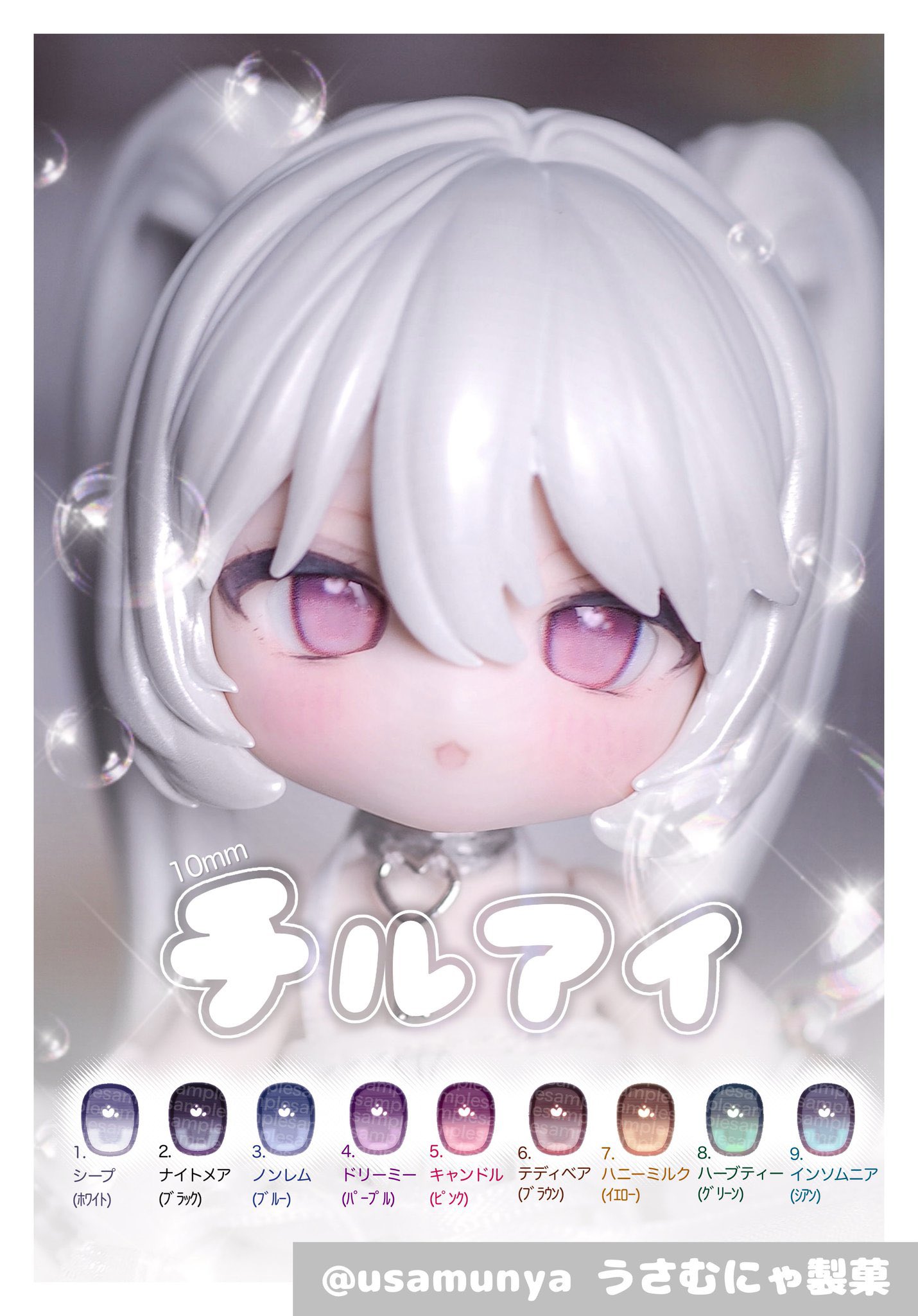 custom🕊8/17 Idoll on X: 