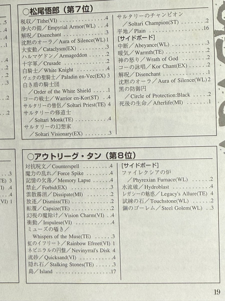 村上裕一 | yuichi murakami tweet media