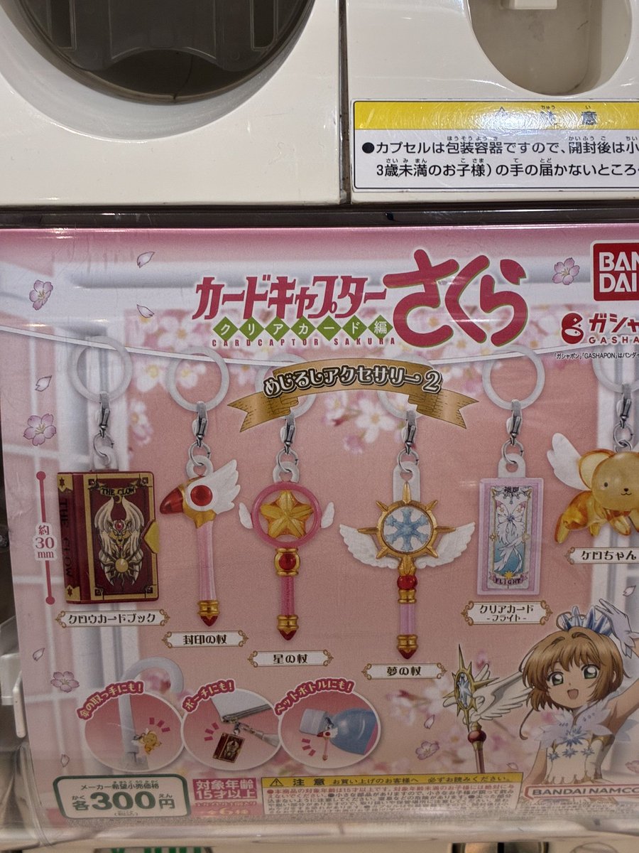 ヒステリックミニ - অনুসন্ধান / X