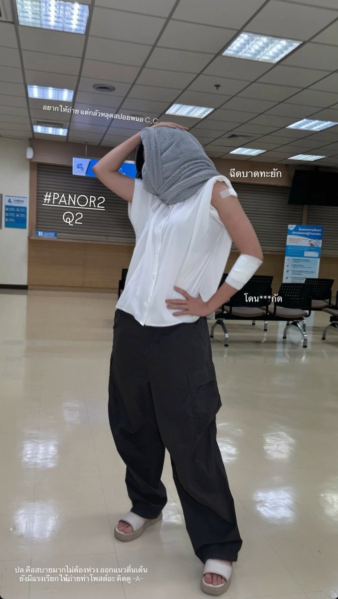 คุณอารีกุลลลลล!!! เห็นความดื้อใต้ผ้าปิดหน้า 😂😂🍰 นสด.เล่นจริง เจ็บจริงขนาดนี้ น้องพนอ2 ต้องปังปังแล้วว พิเฌอระวังแผลระบมด้วยน้า เซฟร่างกายเยอะๆๆๆ อย่าเจ็บ อย่าป่วยเลย สงสารรร 🥹🥹🥹