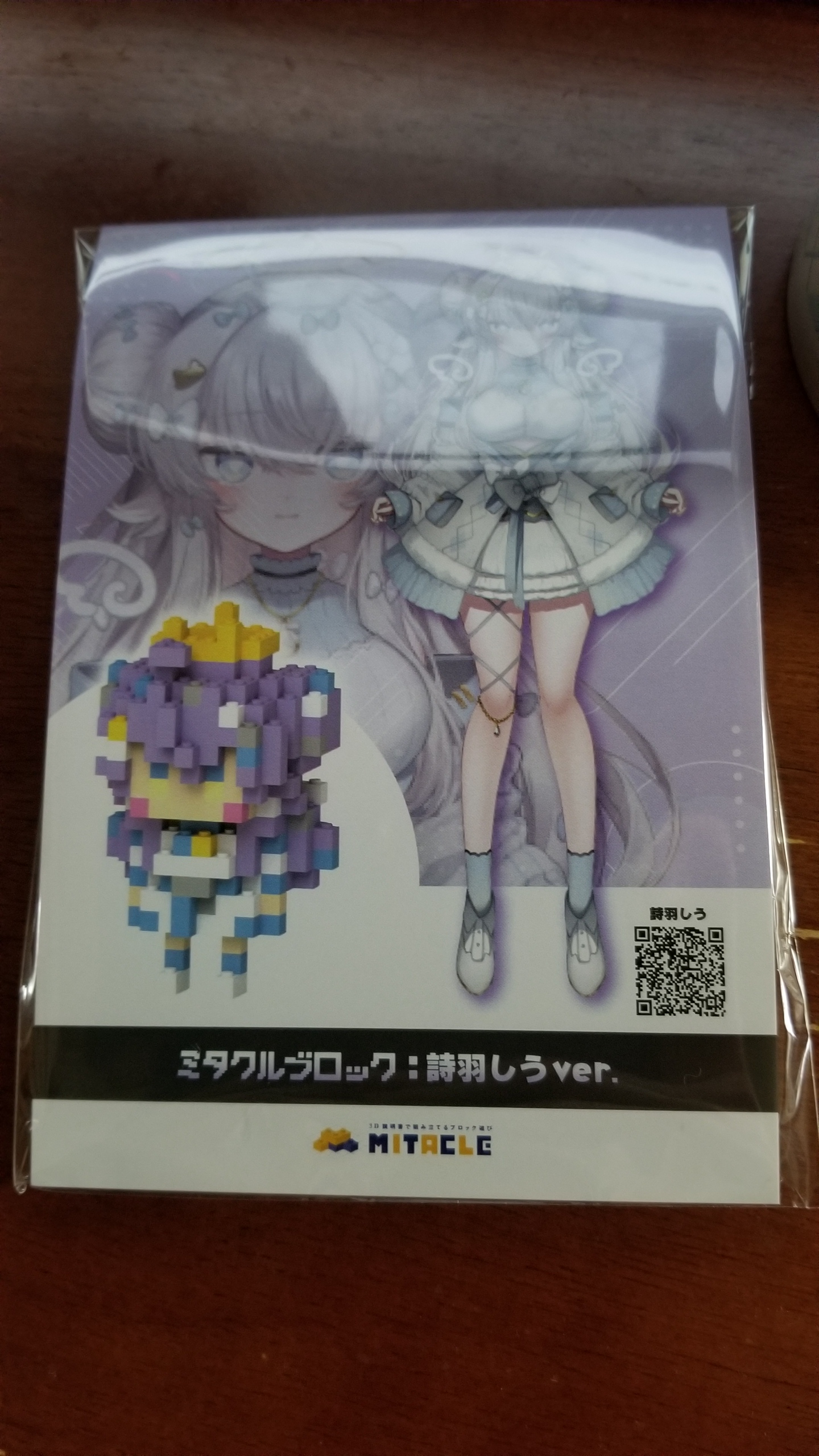 「blessings software」シナリオ担当　詩羽　SC サイン blessings software」シナリオ担当 詩羽 SC サイン 2025年最新