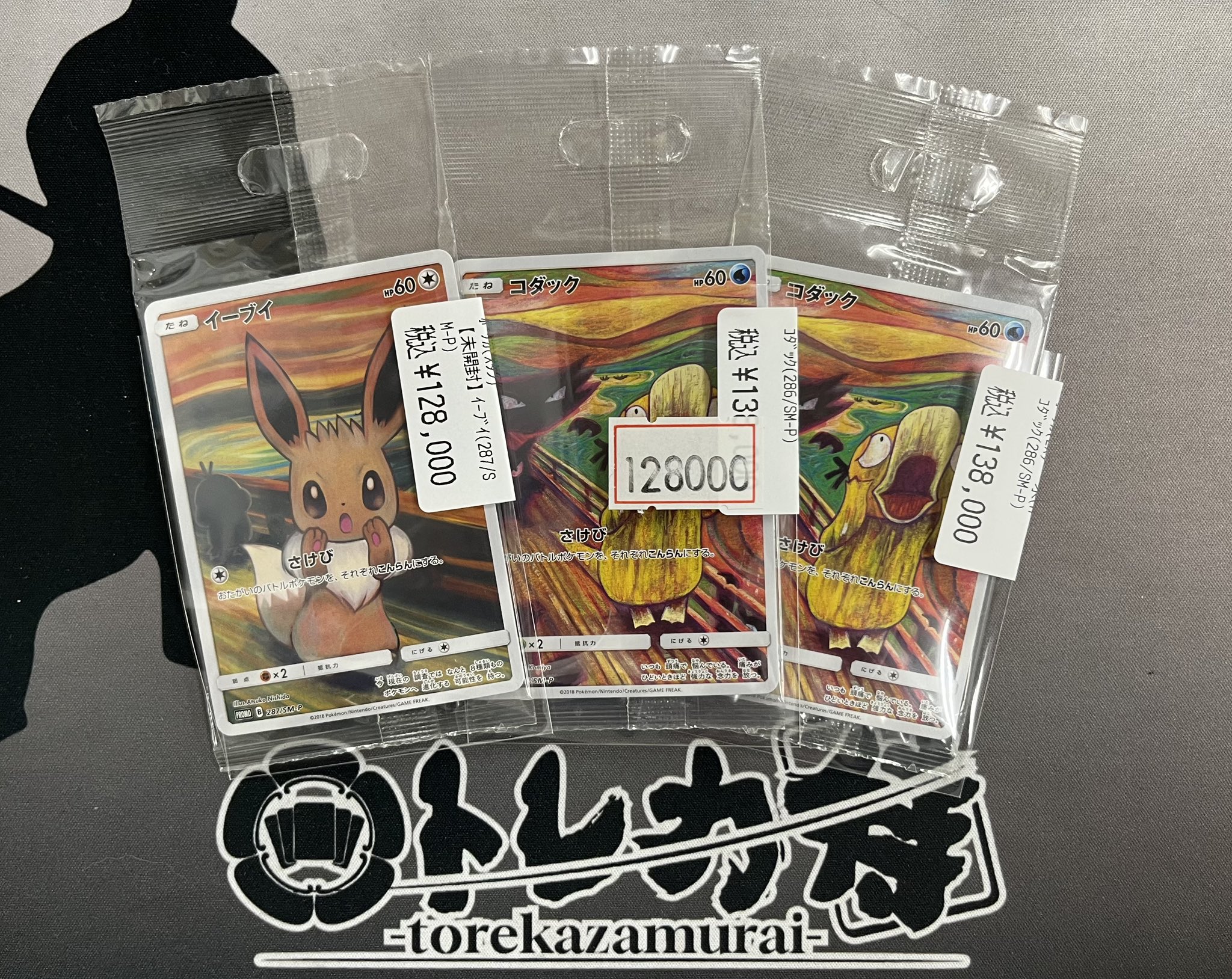 新品未開封　FML大阪会場限定トレカ THE IDOLM@STER M@STERS OF IDOL WORLD 2025 公式トレーディング