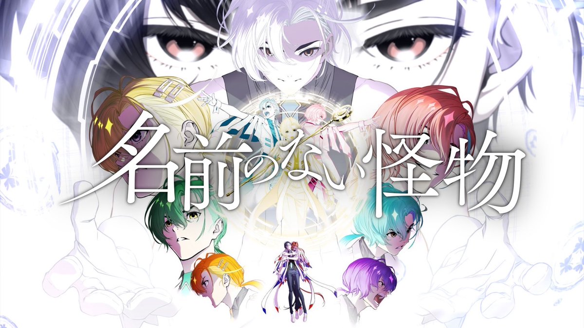 #梵そよぎ 新カバーMV『名前のない怪物』

youtu.be/h0ctBJTvN3I

本日20時プレミア公開です🧠🧬