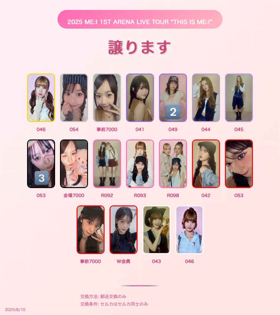 ME:I 笠原桃奈　W会員　会場7000 054 ME:I 会場限定 W会員 FC 会員 7000円 トレカ 笠原桃奈 - メルカリ