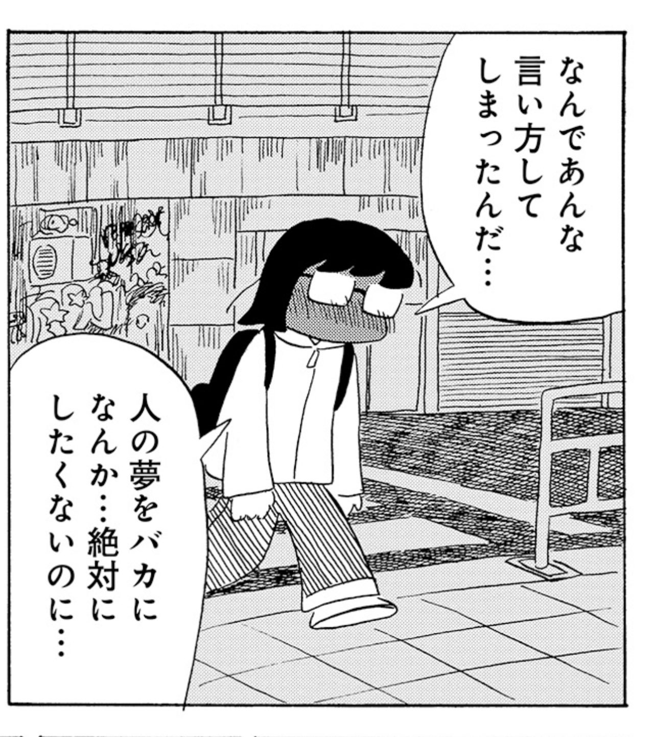 Y川 (@itsumozenra) / X